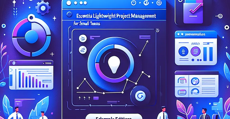 2025 年轻量级项目管理工具：小团队必备 5 款推荐